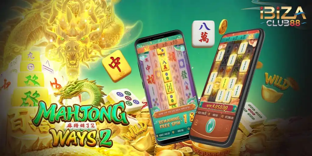 เล่นเกมสล็อตMahjong Way 2 